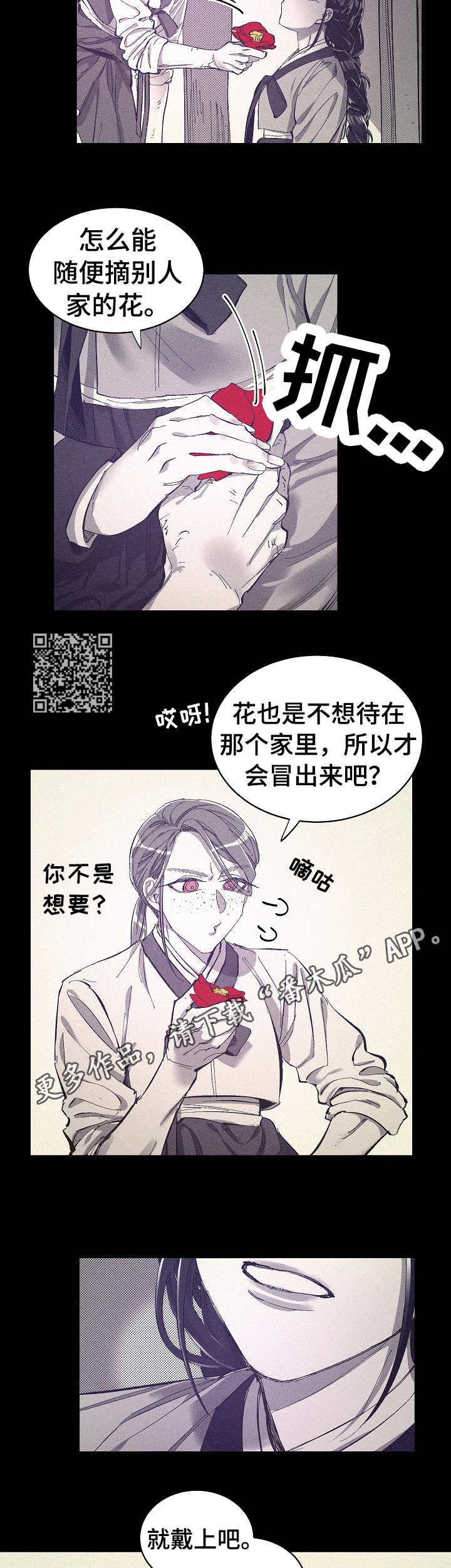 第17话5