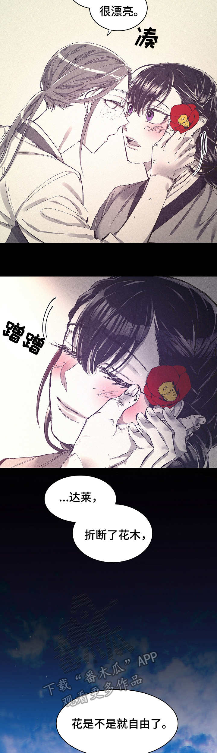 第17话6