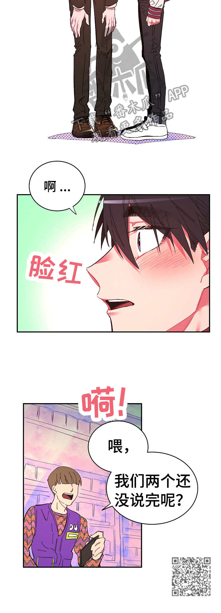 第17话11