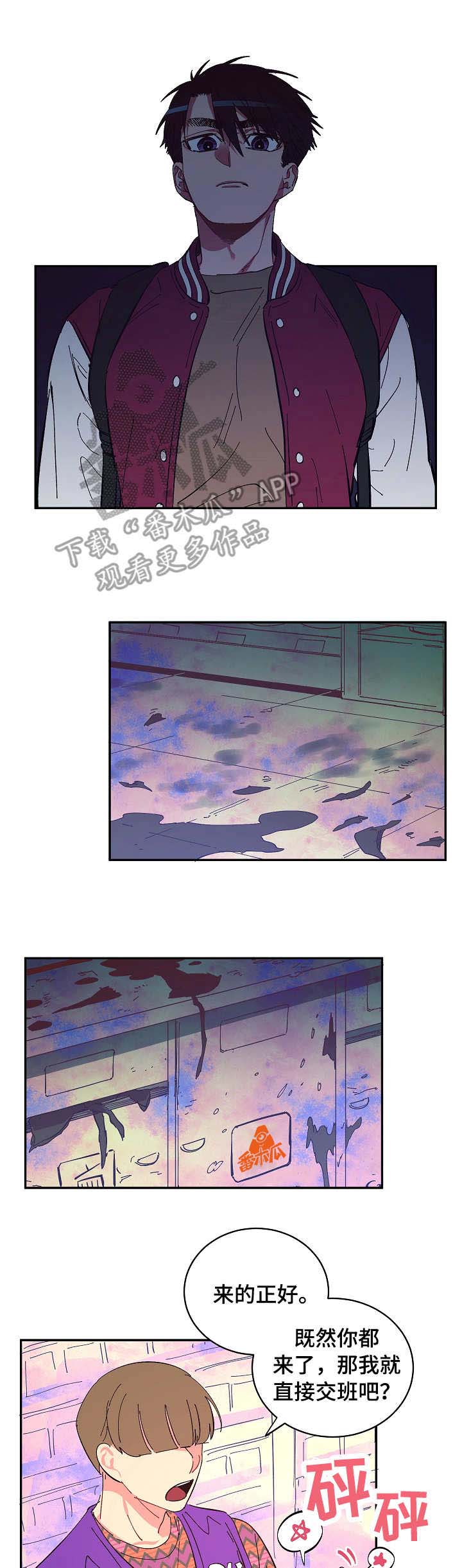 第17话8