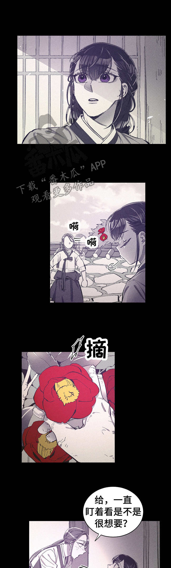 第17话4