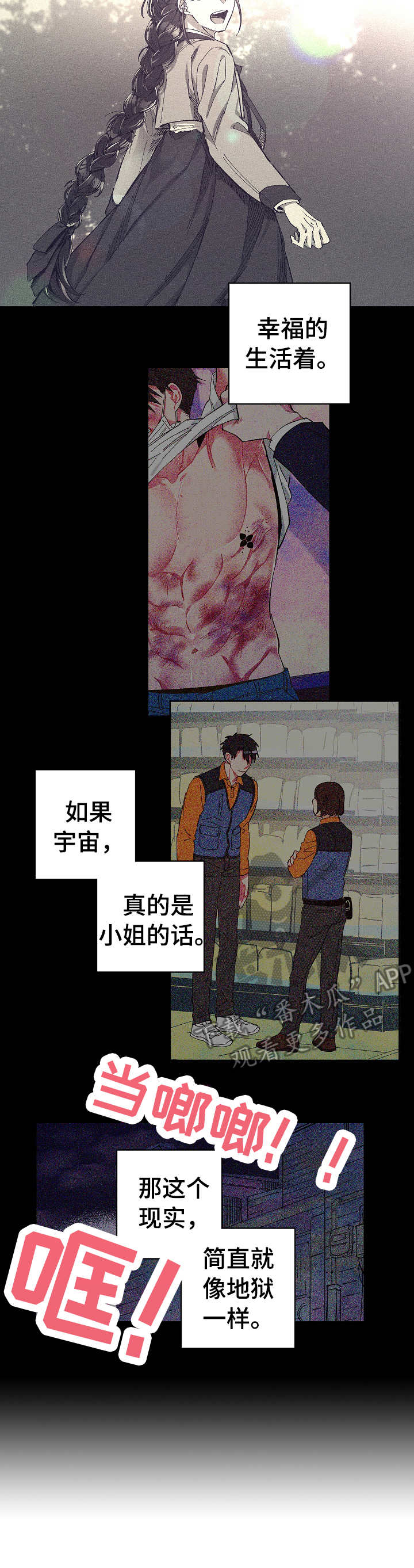 第17话1
