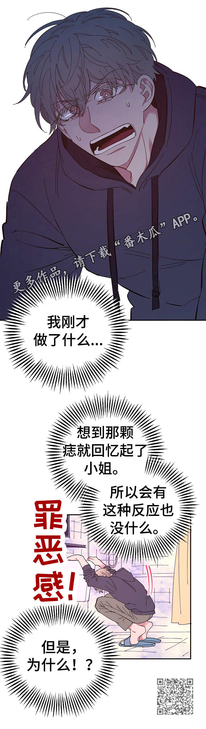 第16话10