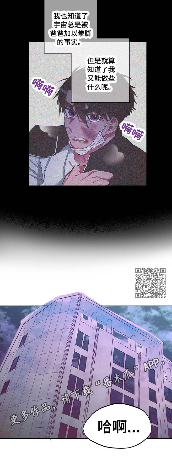 第16话5