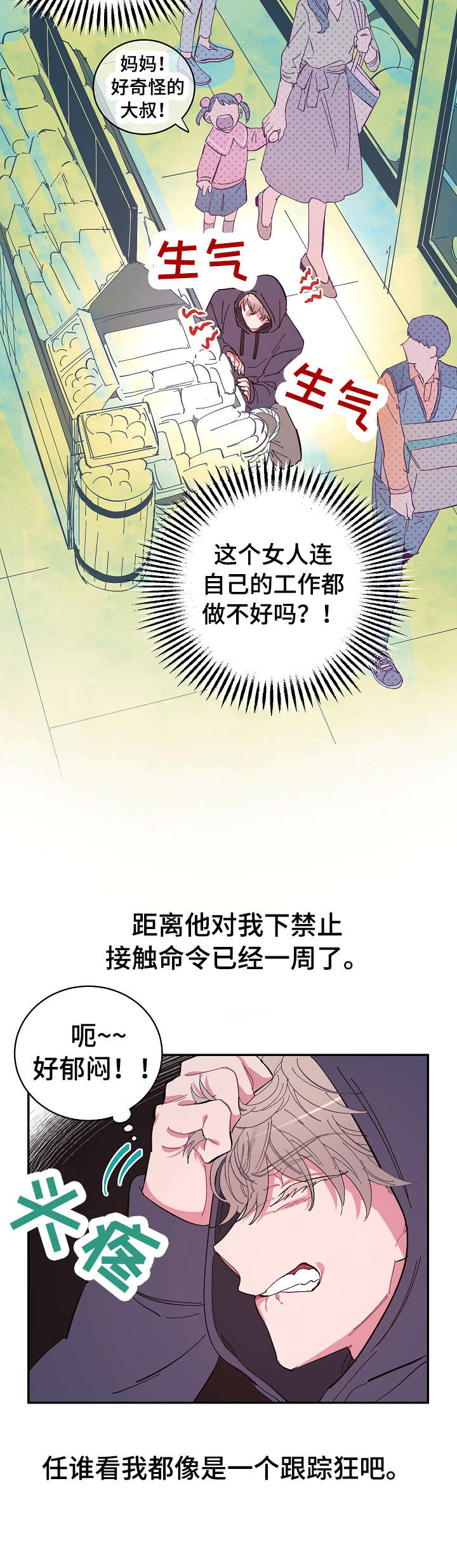 第16话1