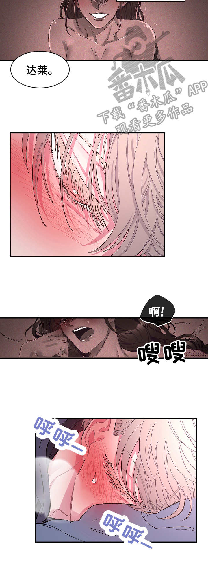 第16话7