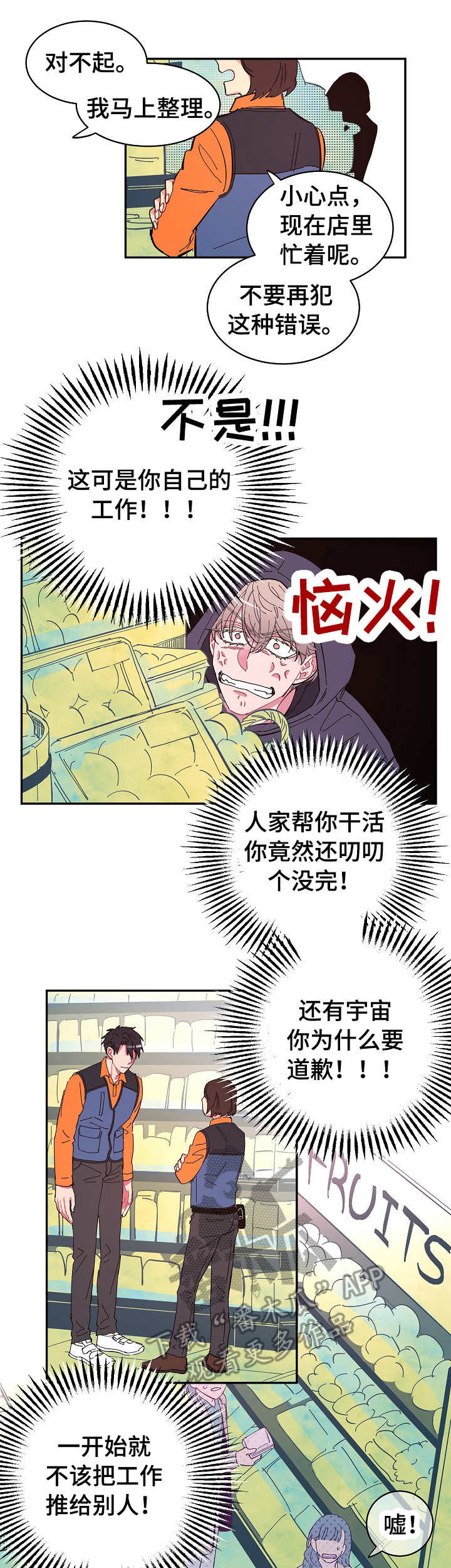第16话0