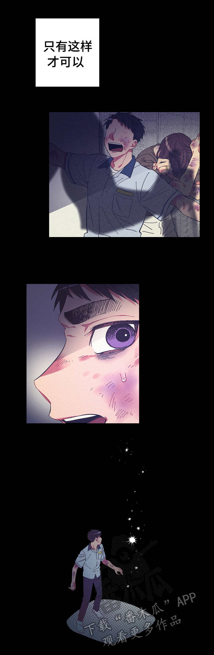 第15话2
