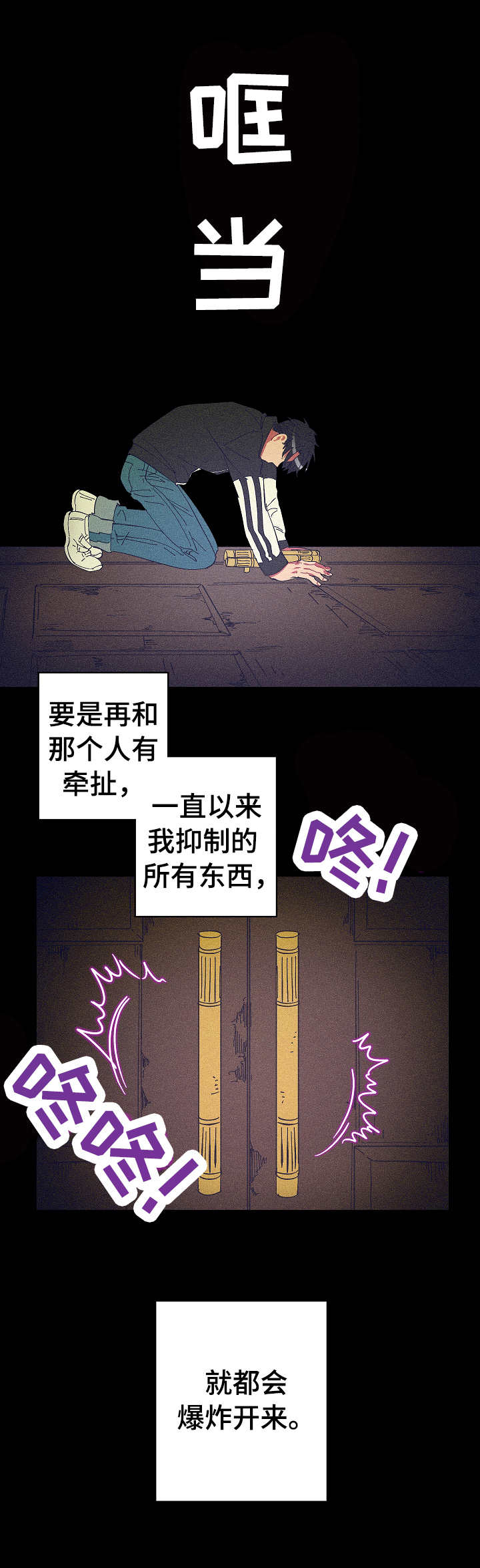第15话6