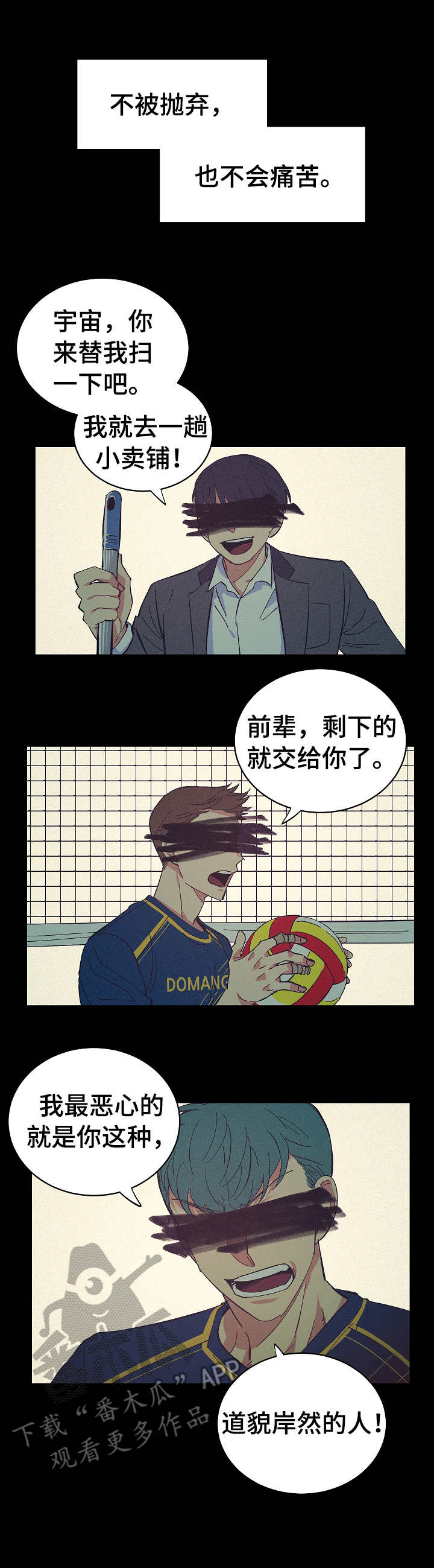 第15话3