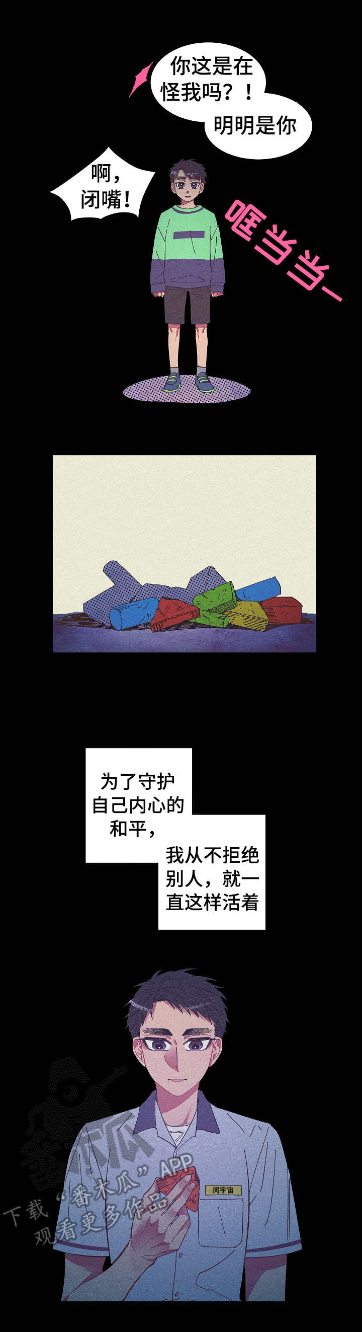 第15话1