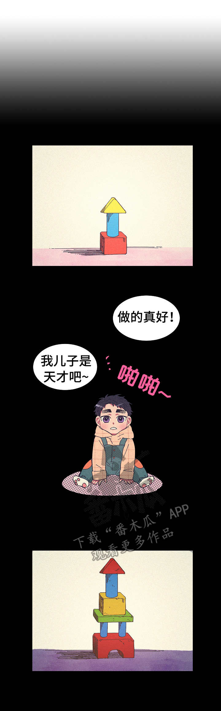 第15话0