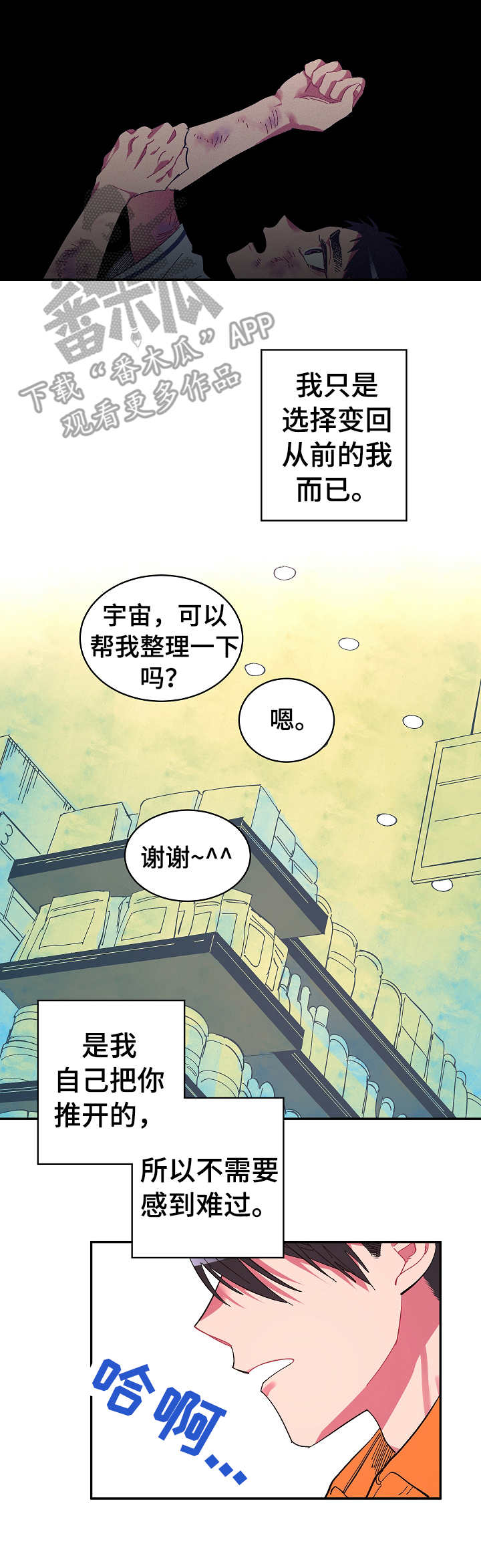 第15话7