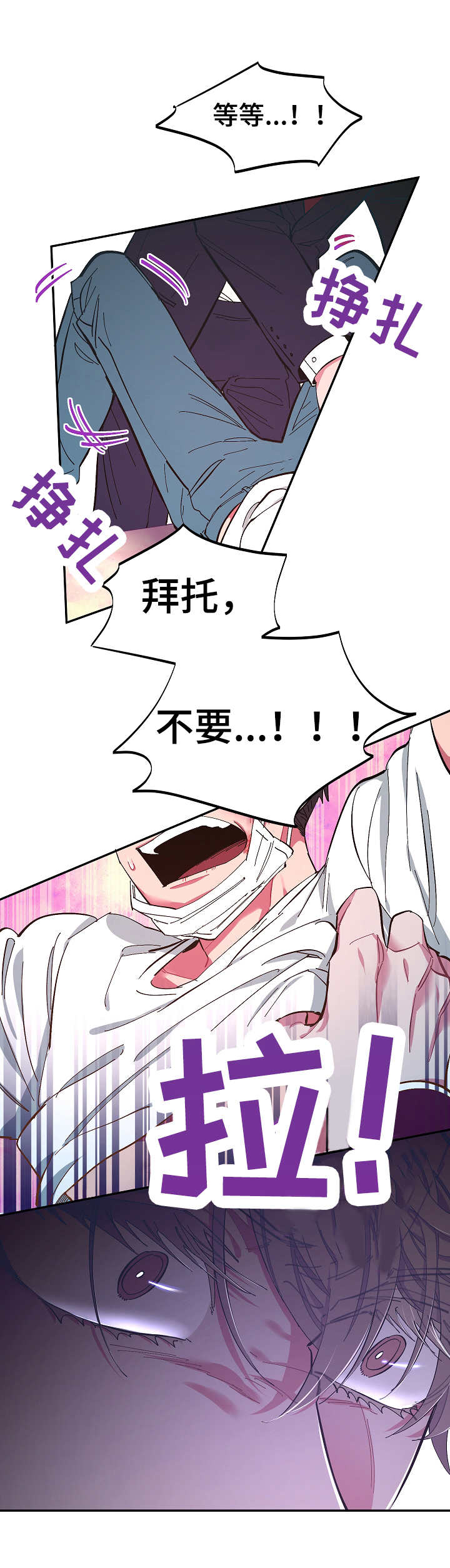第14话2