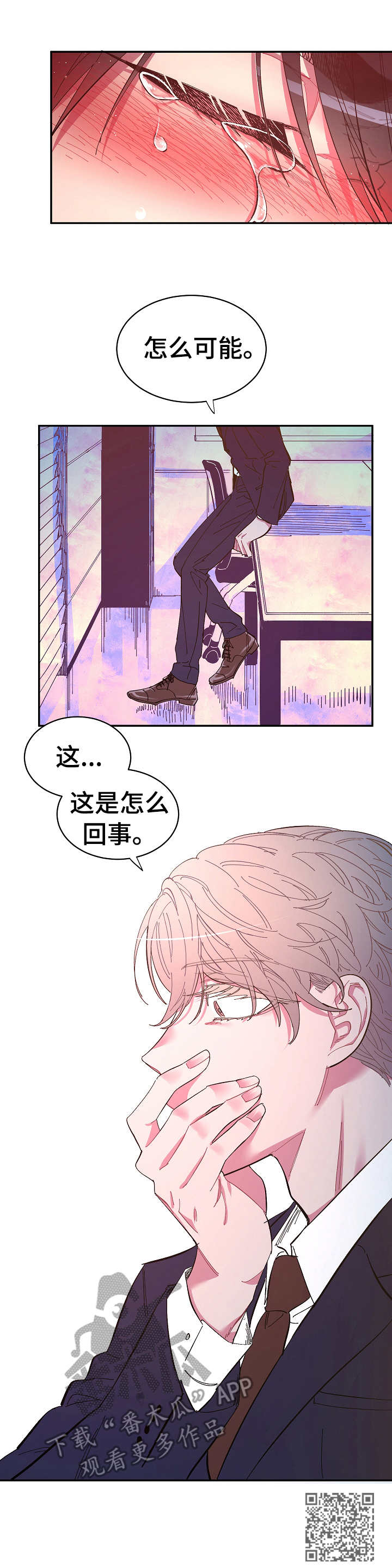 第14话9