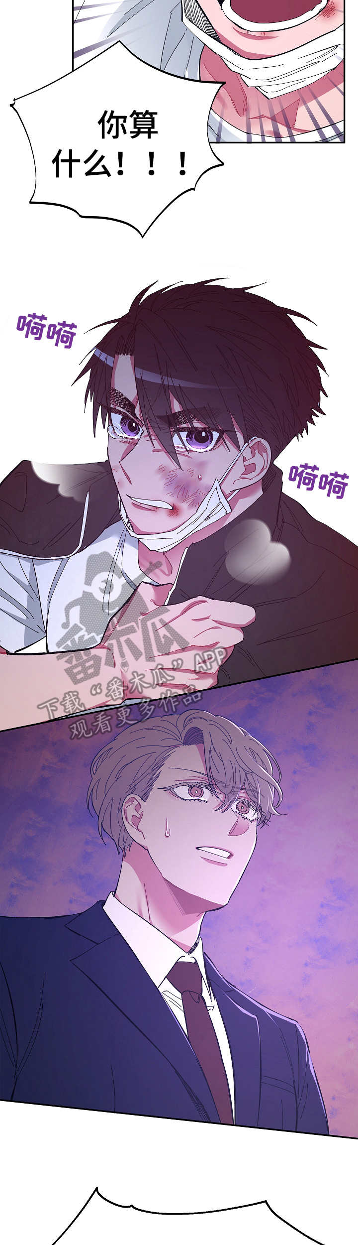 第14话7