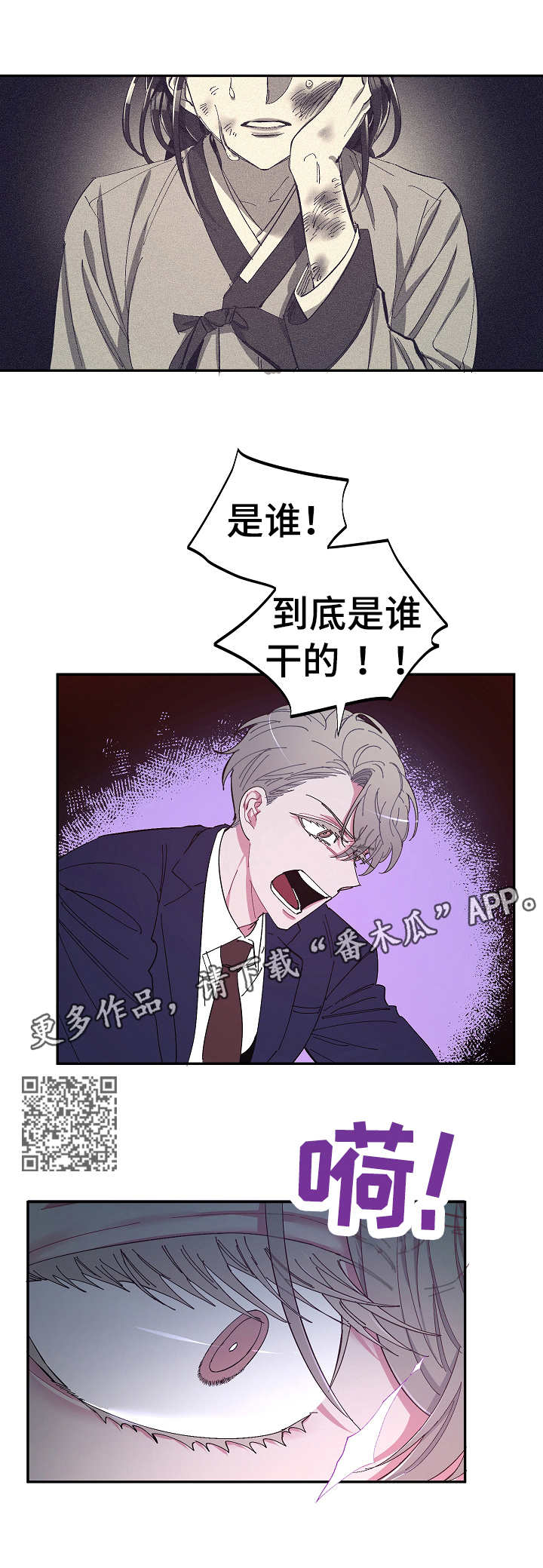 第14话4