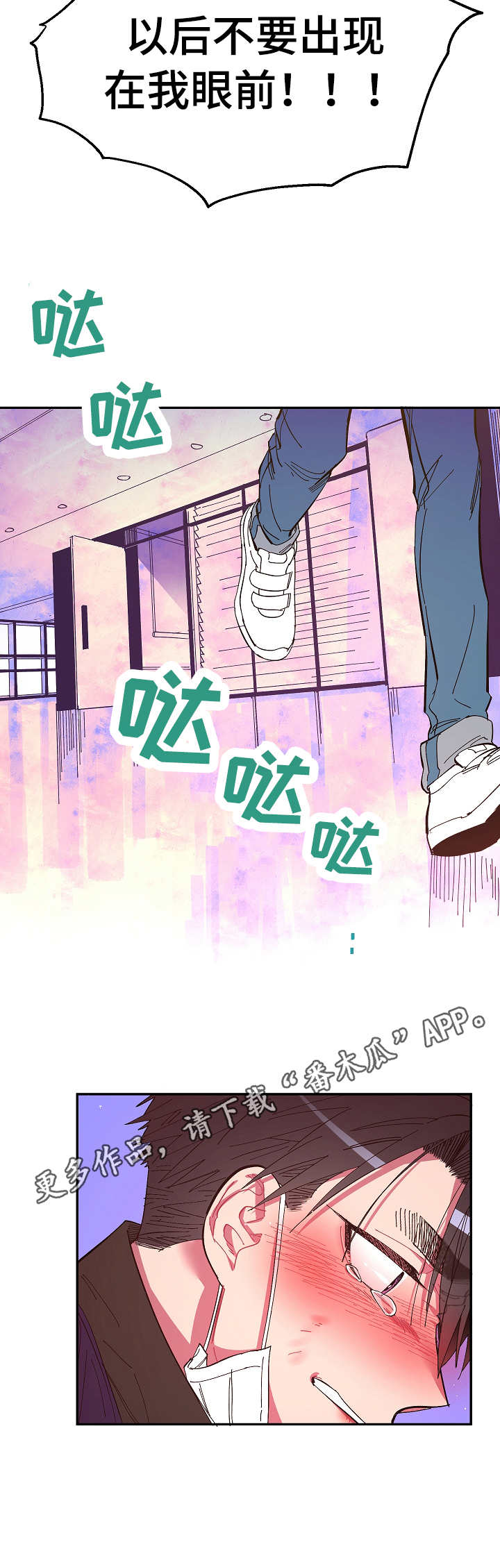 第14话8