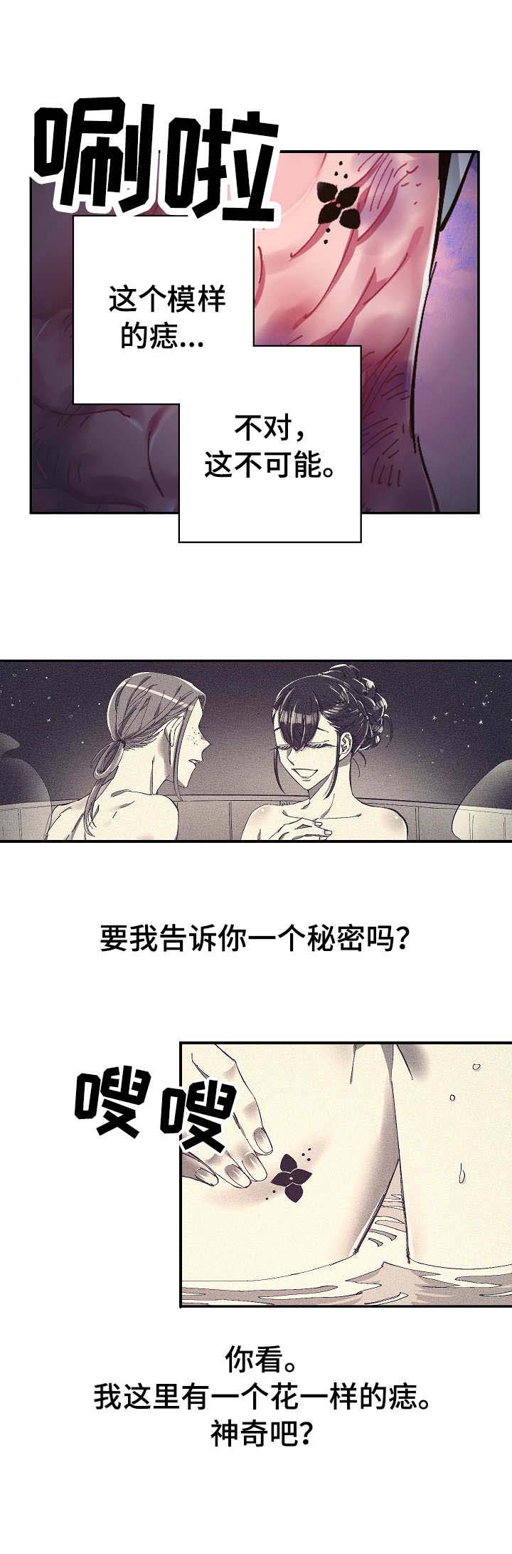 第14话5