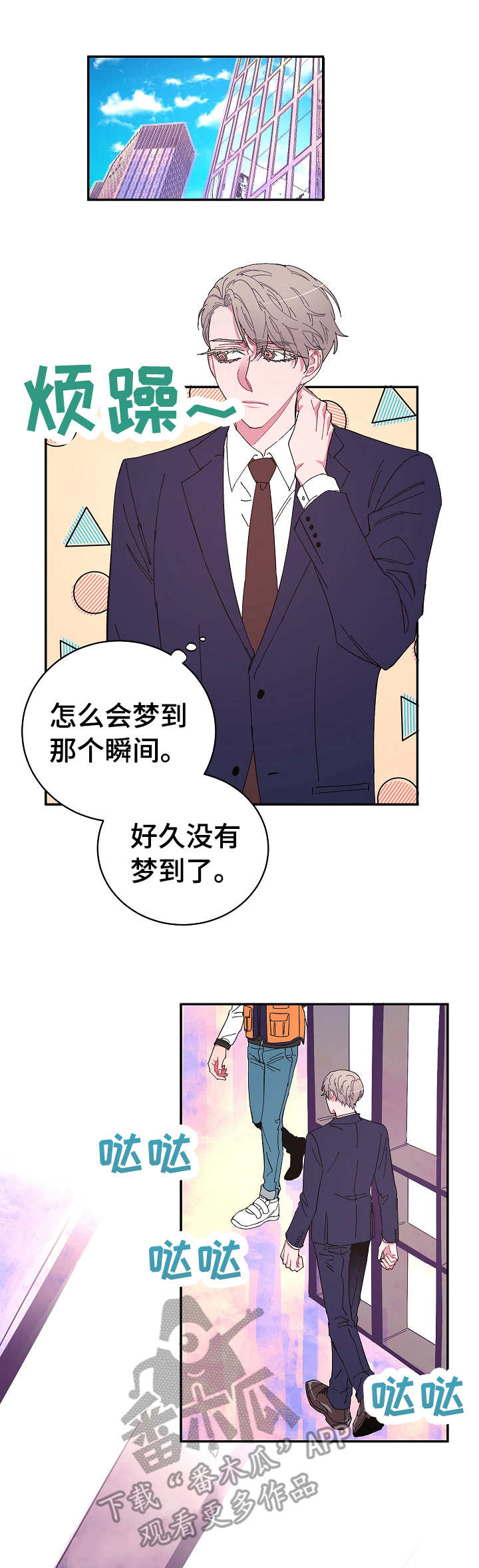 第13话0