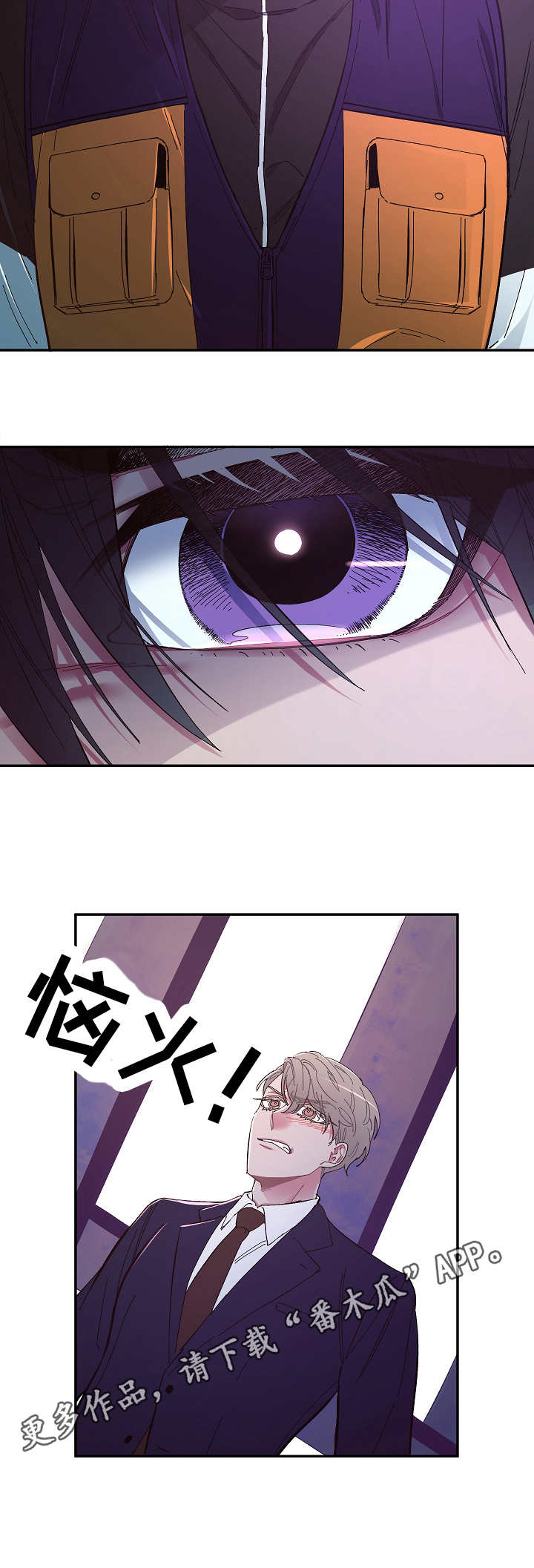 第13话4
