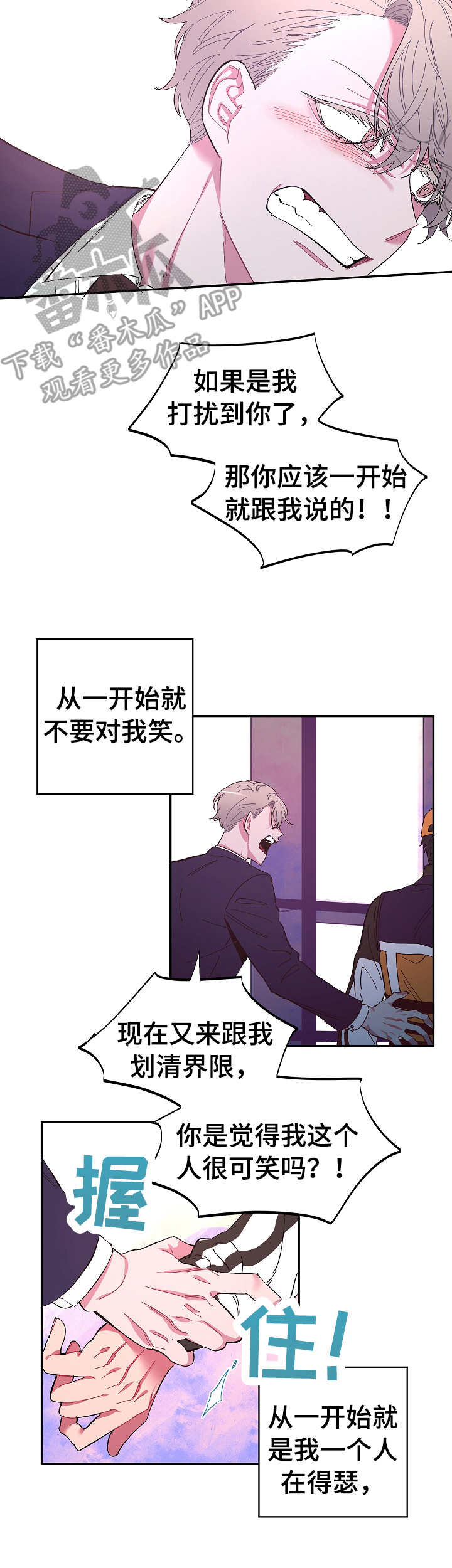 第13话6