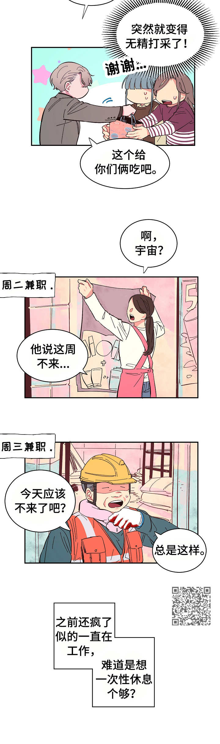 第12话5