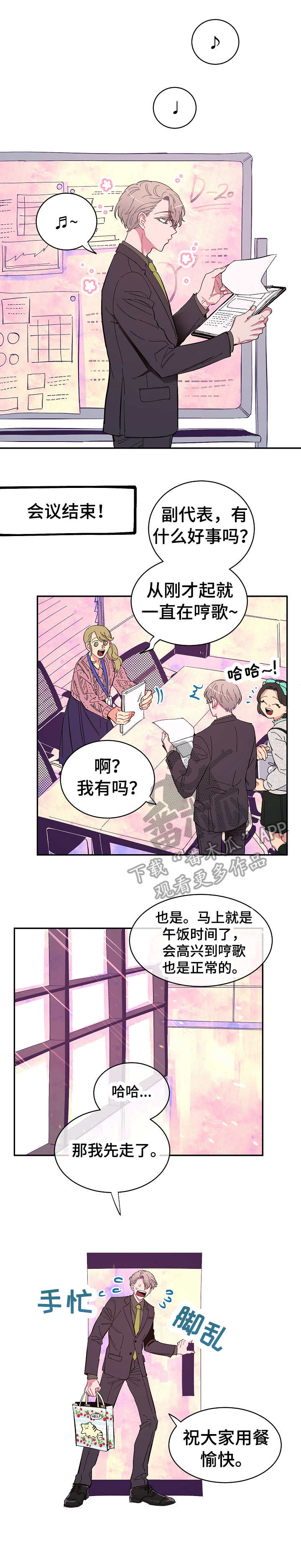 第11话2