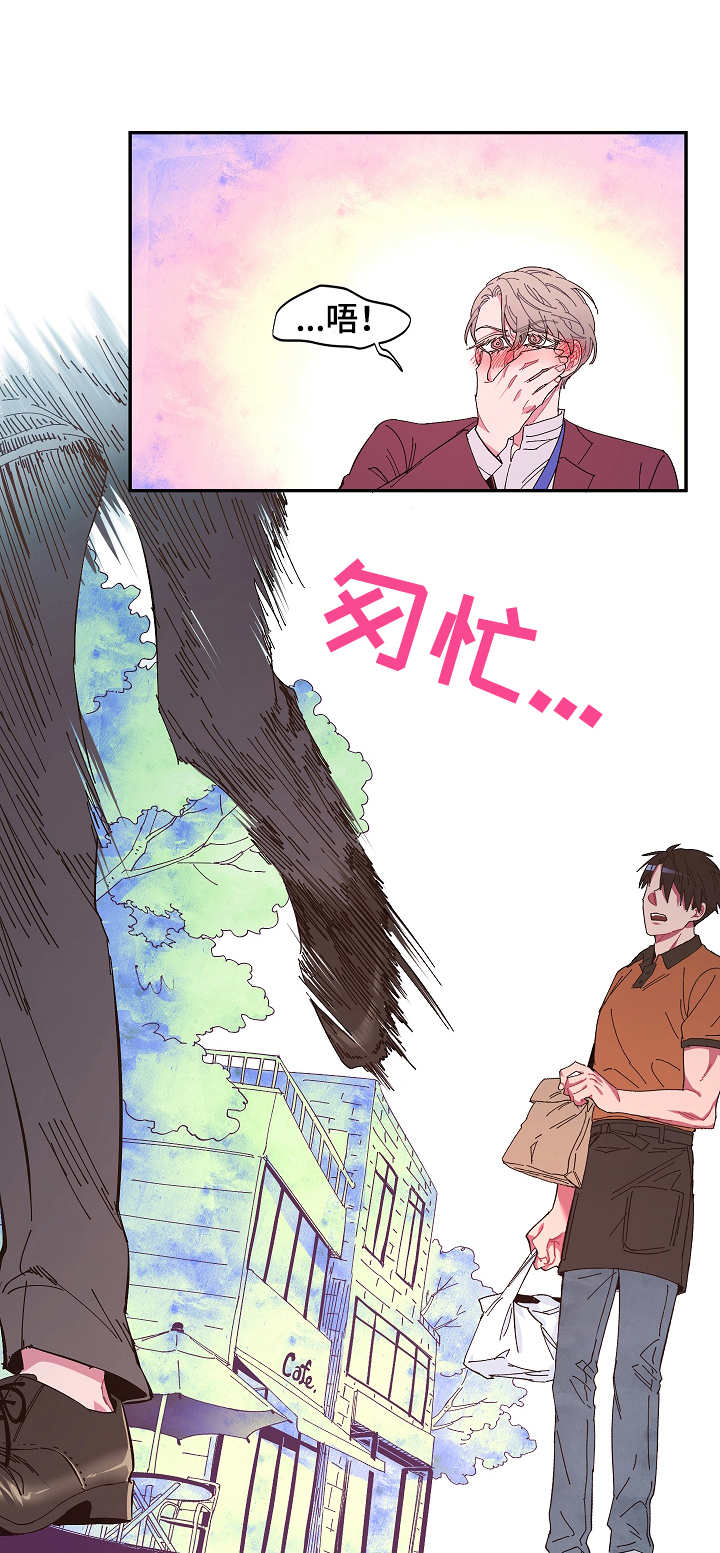 第11话0