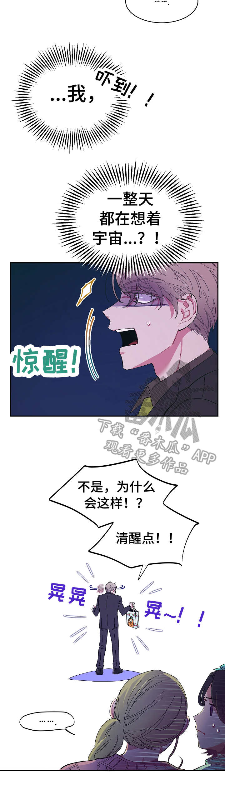 第11话7