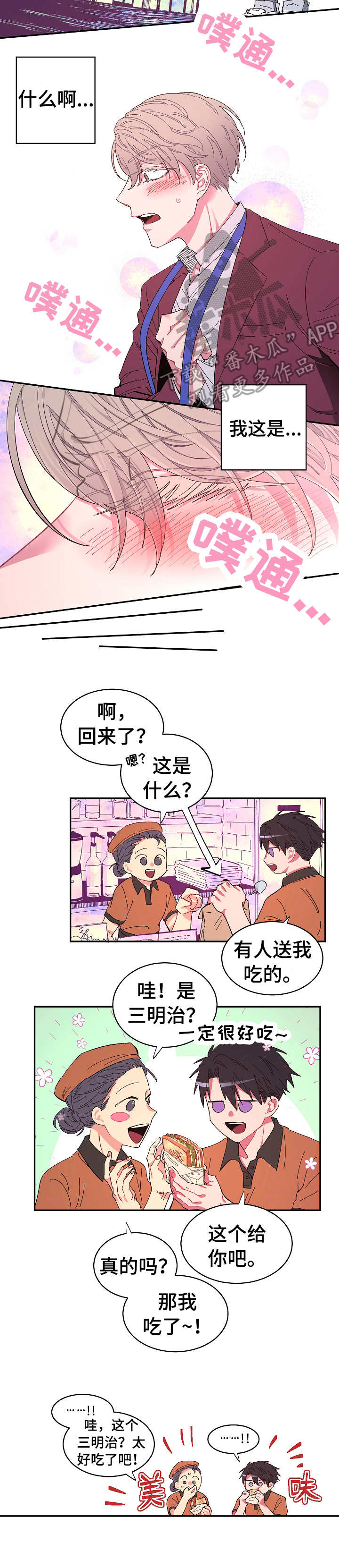 第11话1