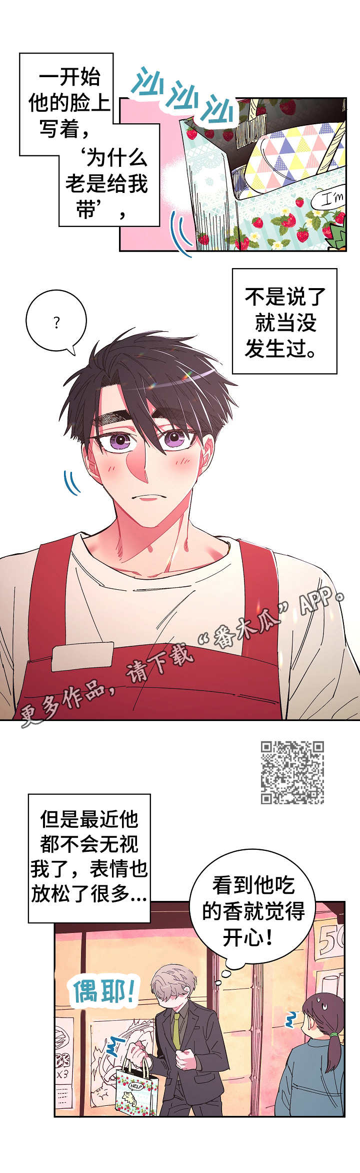 第11话5