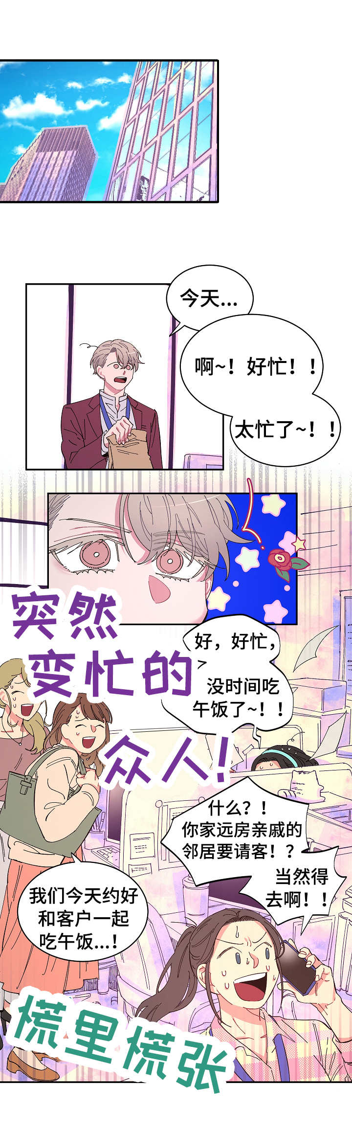 第10话0