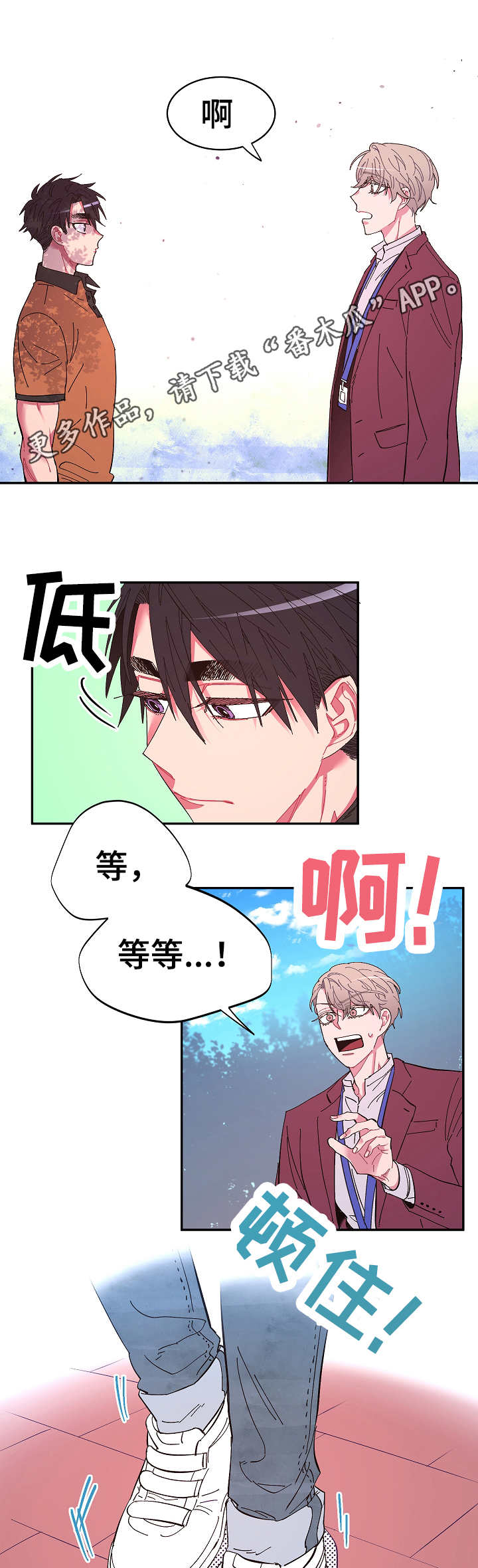 第10话6