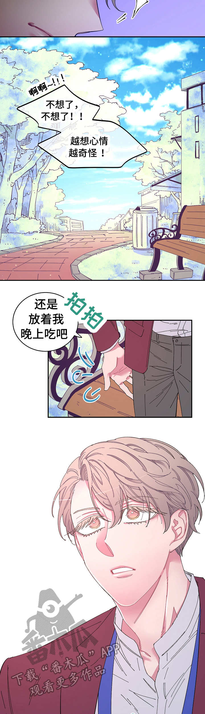 第10话4