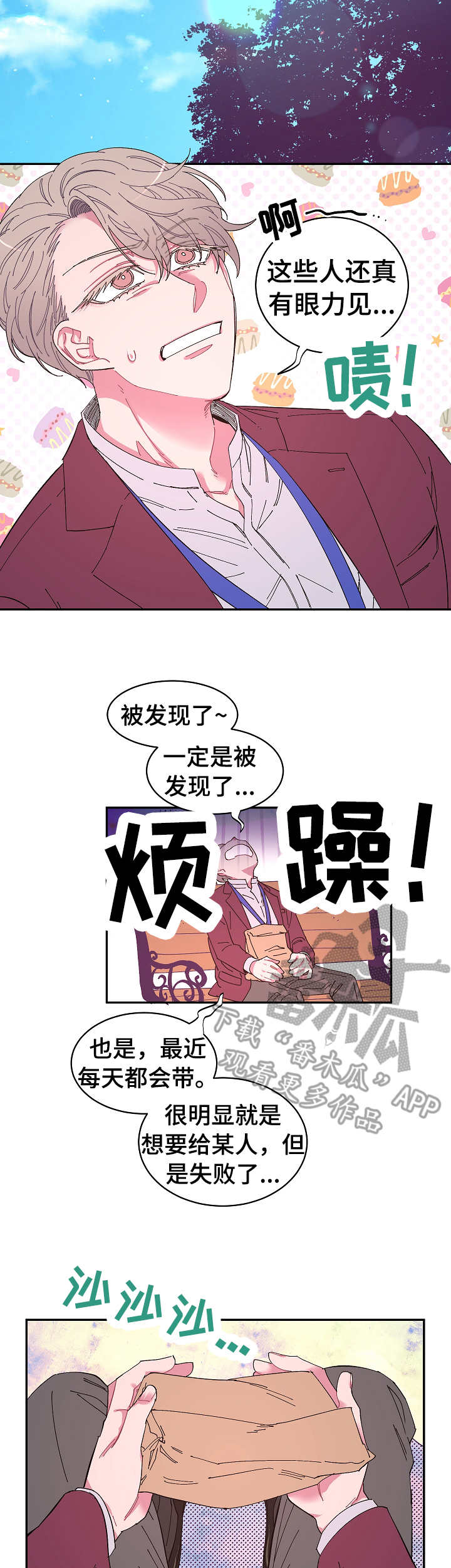 第10话2