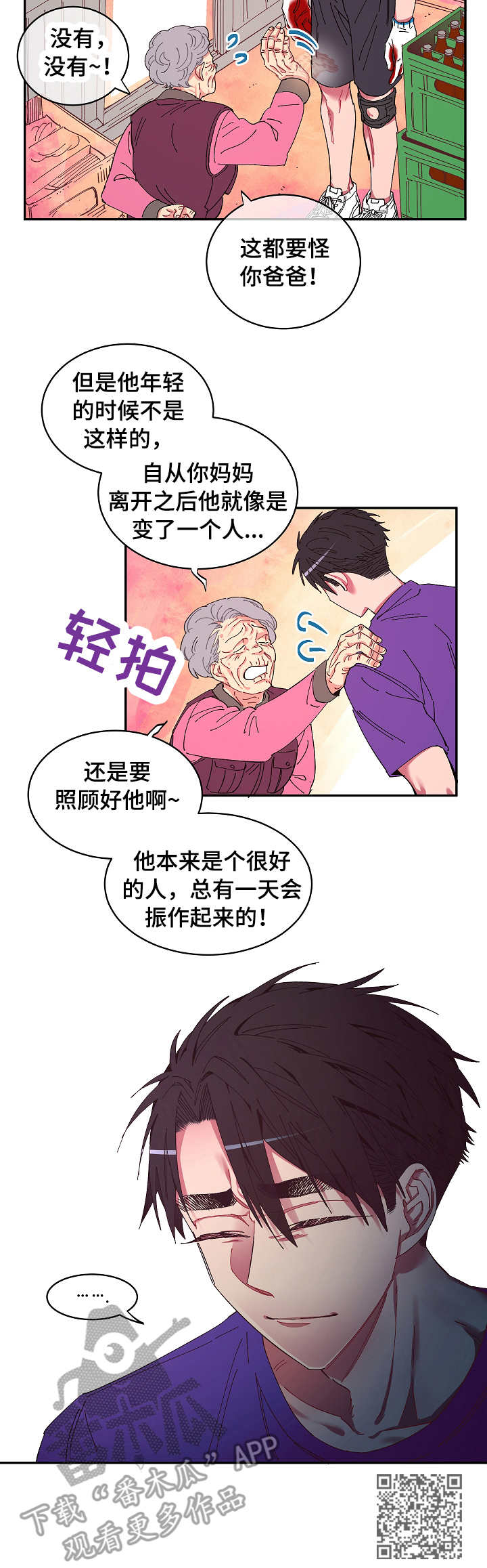 第9话10