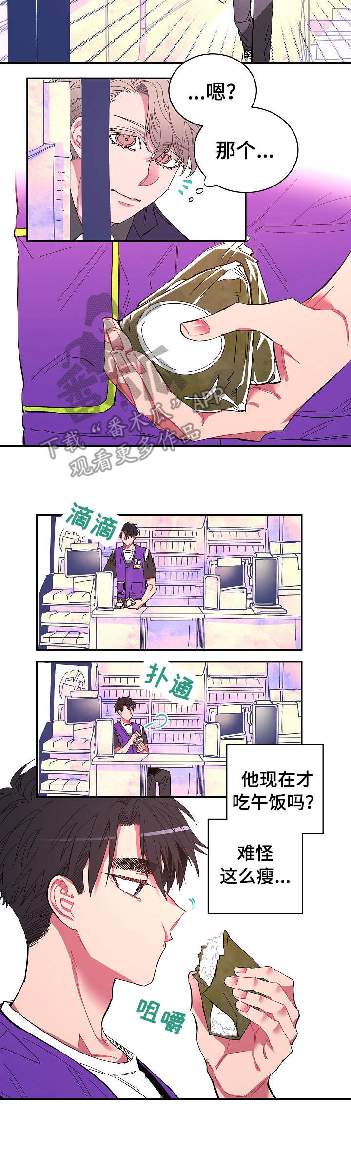 第9话1
