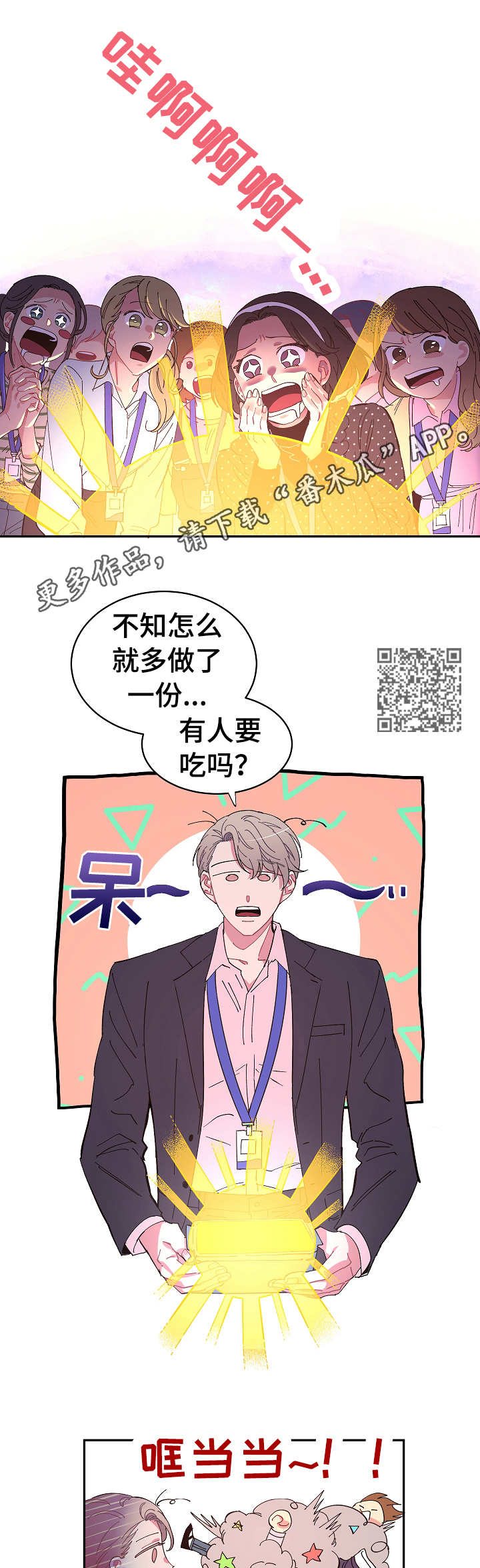 第9话5