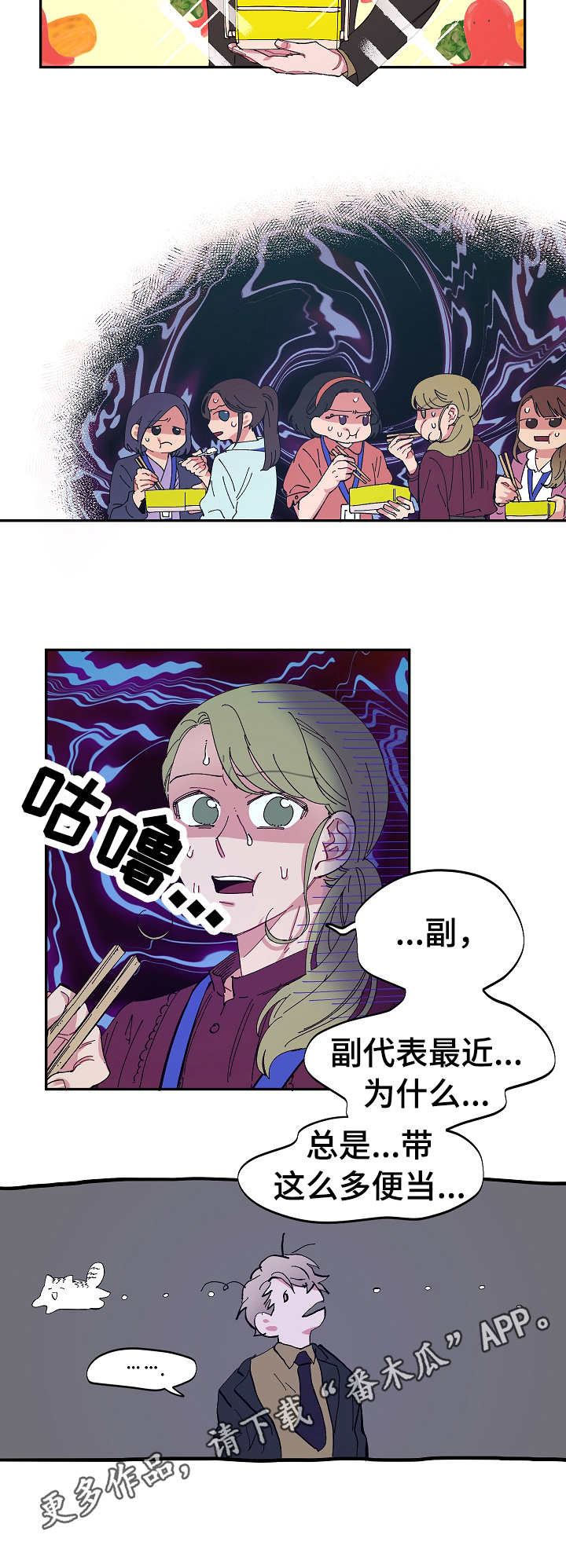 第9话7