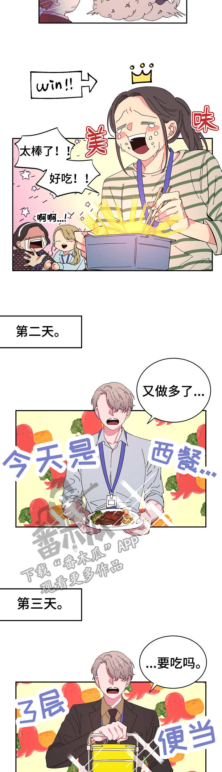 第9话6