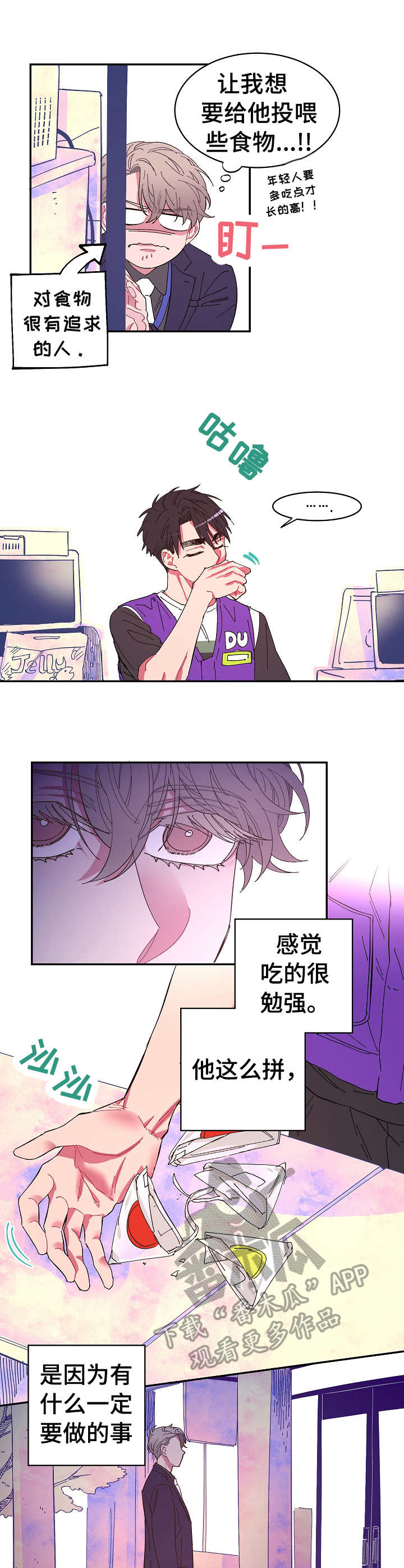 第9话2