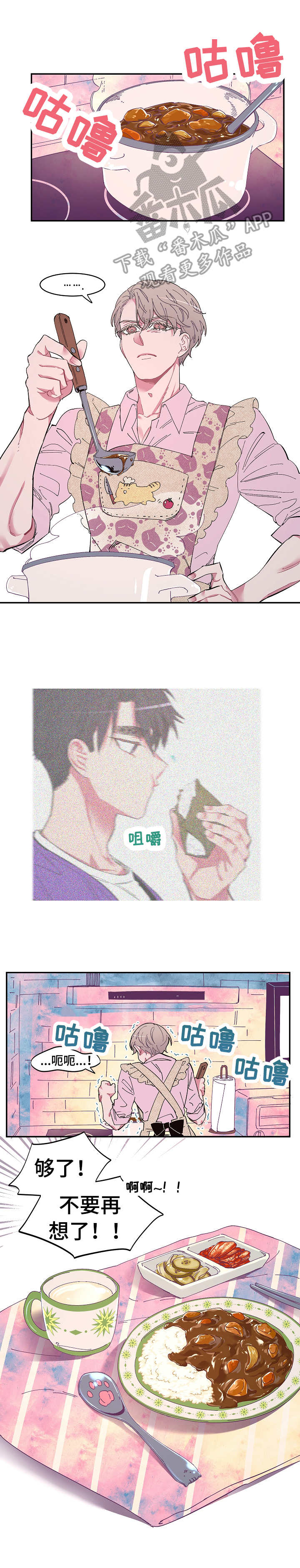 第9话4