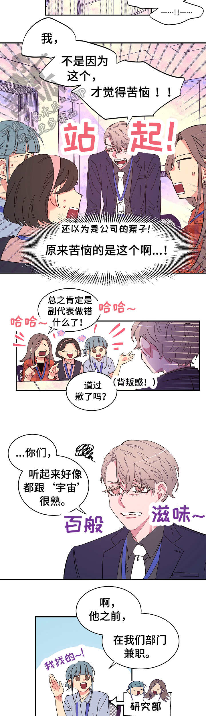 第8话5