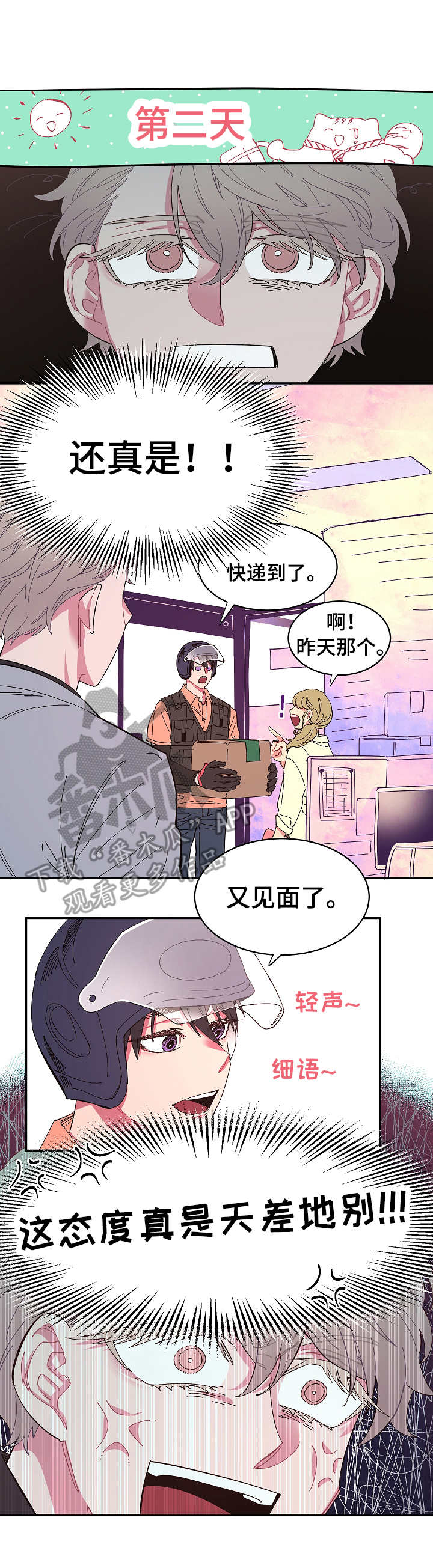第8话0