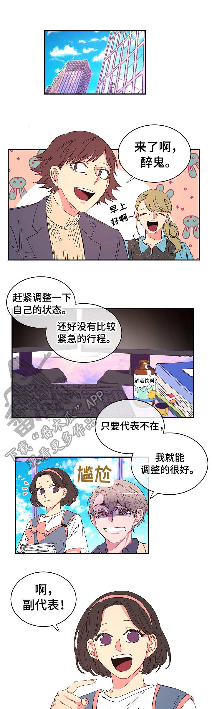 第7话5