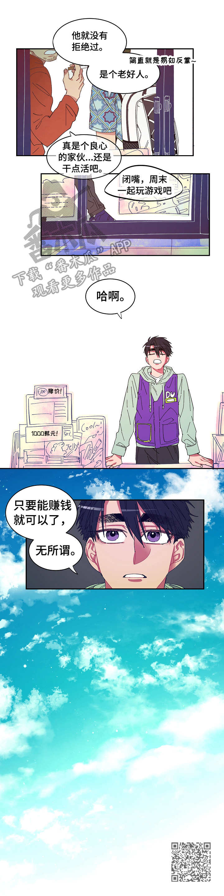 第6话9