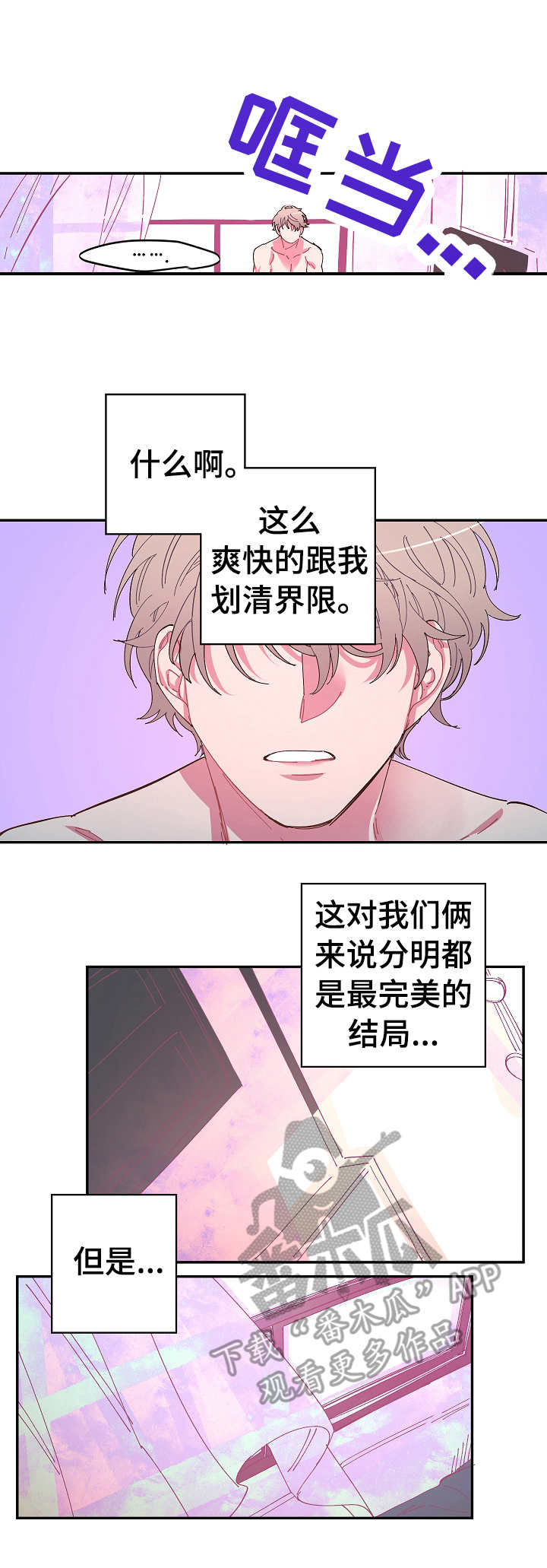 第6话6