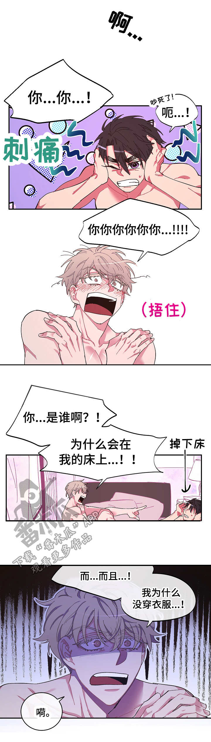 第5话5