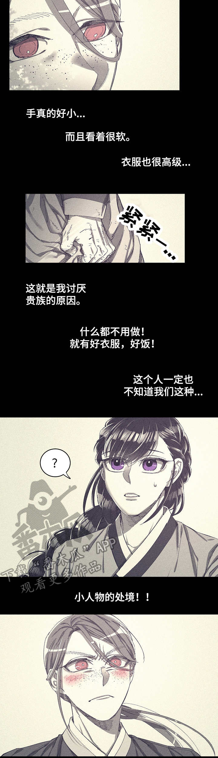 第5话1